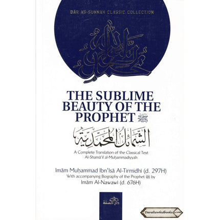 The Sublime Beauty Of The Prophet: Al-Shama'il Al-Muhammadiyyah By Imam Muhammad Ibn Isa Al-Tirmidhi    ISBN: 9781904336648