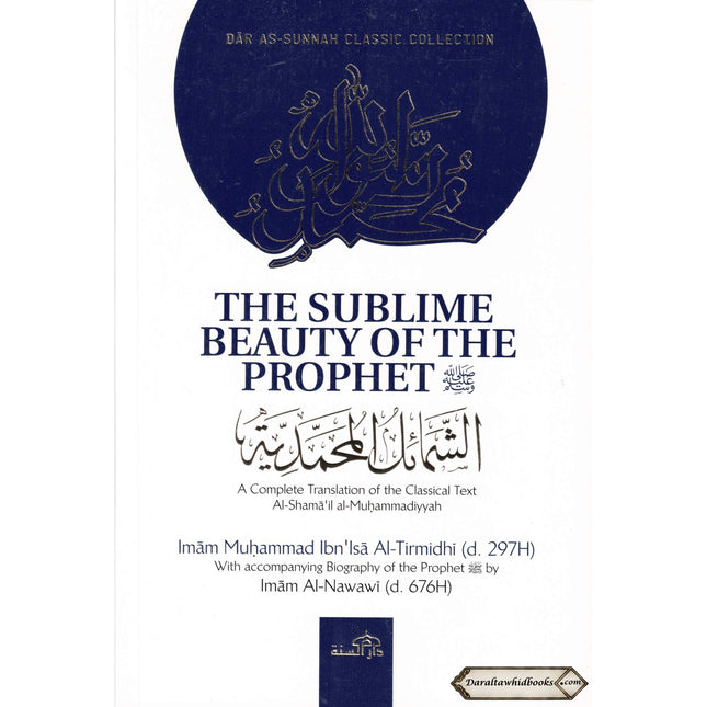The Sublime Beauty Of The Prophet: Al-Shama'il Al-Muhammadiyyah By Imam Muhammad Ibn Isa Al-Tirmidhi    ISBN: 9781904336648