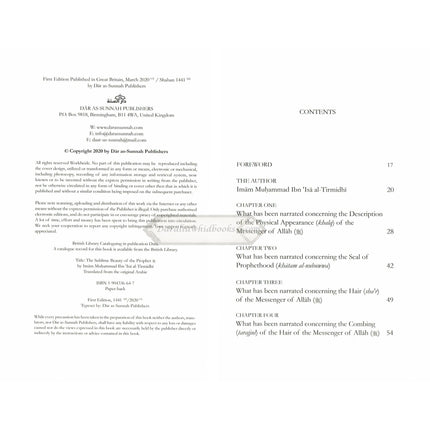 The Sublime Beauty Of The Prophet: Al-Shama'il Al-Muhammadiyyah By Imam Muhammad Ibn Isa Al-Tirmidhi    ISBN: 9781904336648