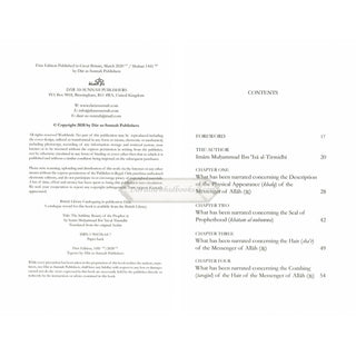 The Sublime Beauty Of The Prophet: Al-Shama'il Al-Muhammadiyyah By Imam Muhammad Ibn Isa Al-Tirmidhi    ISBN: 9781904336648