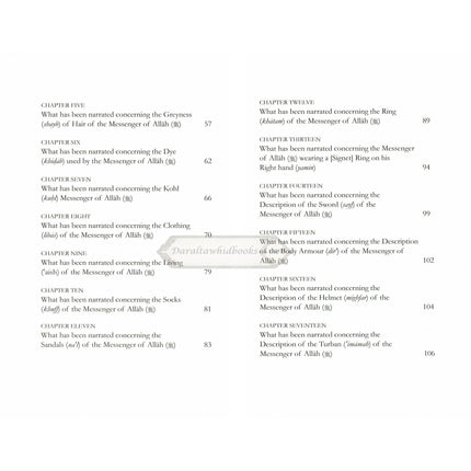 The Sublime Beauty Of The Prophet: Al-Shama'il Al-Muhammadiyyah By Imam Muhammad Ibn Isa Al-Tirmidhi    ISBN: 9781904336648