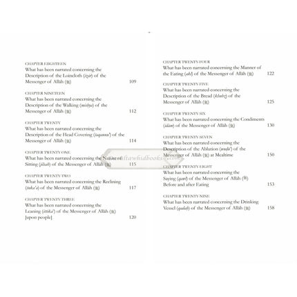 The Sublime Beauty Of The Prophet: Al-Shama'il Al-Muhammadiyyah By Imam Muhammad Ibn Isa Al-Tirmidhi    ISBN: 9781904336648