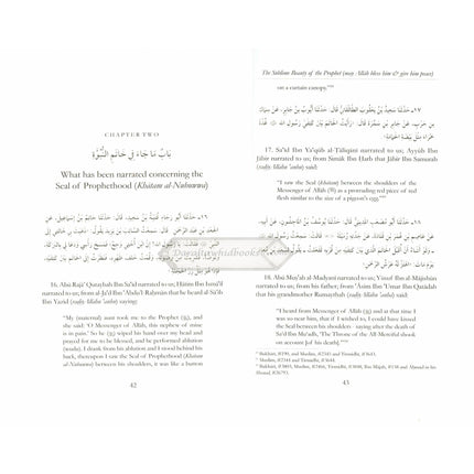 The Sublime Beauty Of The Prophet: Al-Shama'il Al-Muhammadiyyah By Imam Muhammad Ibn Isa Al-Tirmidhi    ISBN: 9781904336648