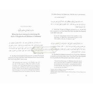 The Sublime Beauty Of The Prophet: Al-Shama'il Al-Muhammadiyyah By Imam Muhammad Ibn Isa Al-Tirmidhi    ISBN: 9781904336648