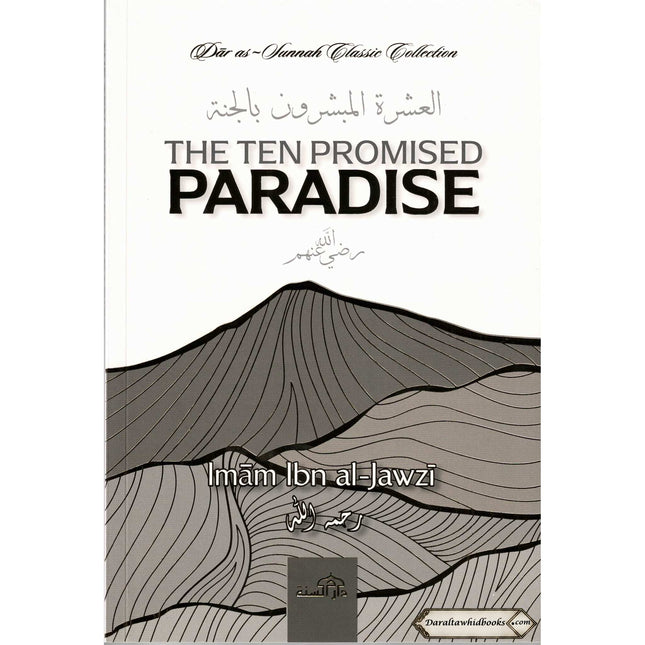 The Ten Promised Paradise by Imam Ibn al-Jawzi    ISBN: 9781904336778
