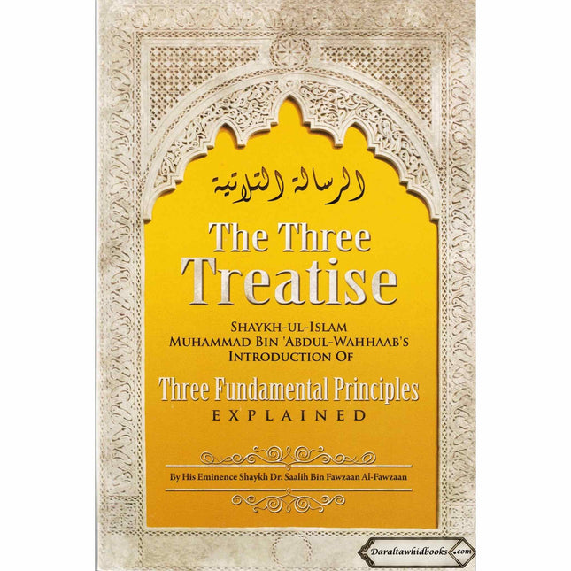 The Three Treatise (The Three Fundamental Principles) By Shaykh Dr. Saalih Bin Fawzaan Al Fawzaan