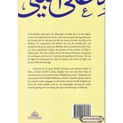 The Virtues of Sending Salat on the Prophet by Imam Ismail b. Al-qadi