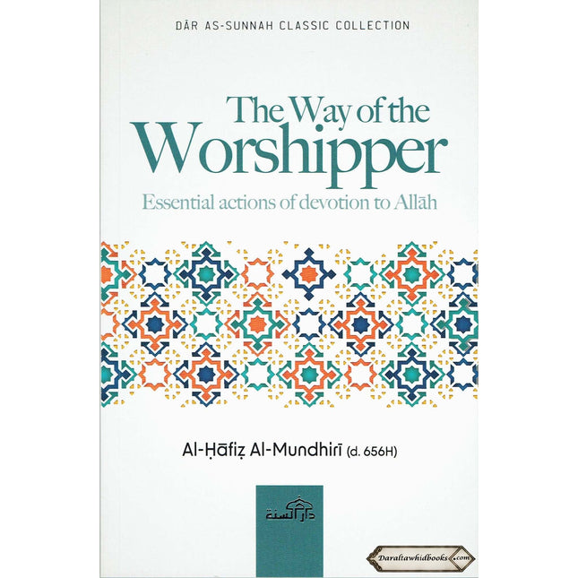 The Way of the Worshipper By Al-Haafidh Al-Mundhiri    ISBN:9780953647682
