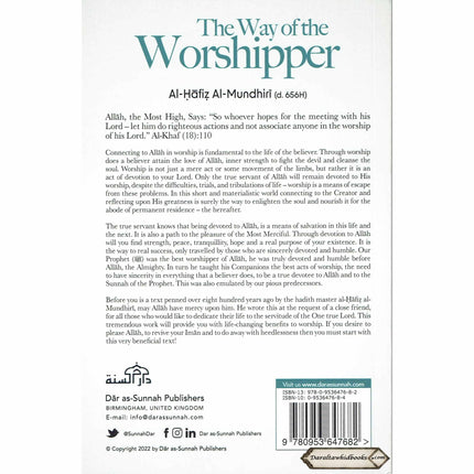The Way of the Worshipper By Al-Haafidh Al-Mundhiri    ISBN:9780953647682