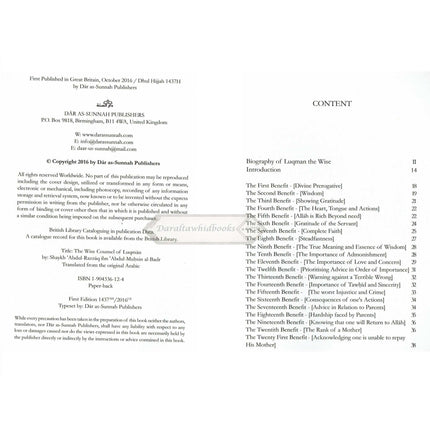 The Wise Counsel of Luqman By Sheikh Abdul Razzaq    ISBN: 9782987465942