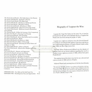 The Wise Counsel of Luqman By Sheikh Abdul Razzaq    ISBN: 9782987465942The Wise Counsel of Luqman By Sheikh Abdul Razzaq    ISBN: 9782987465942