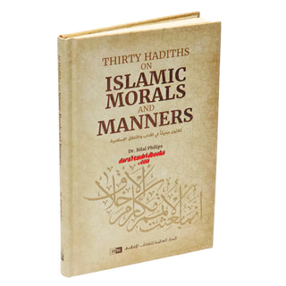 Thirty Hadiths on Islamic Morals and Manners by Dr Bilal Philips
