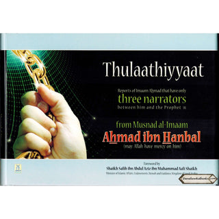 Thulaathiyyaat from Musnad Imam Ahamd bin Hanbal By Nasiruddin Al-Khattab