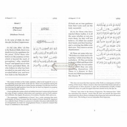 Towards Understanding the Quran Abridged Version (Pocket Size) Leather Bound By Sayyid Mawdudi