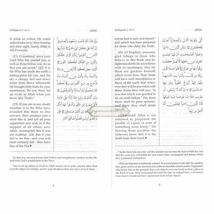 Towards Understanding the Quran Abridged Version (Pocket Size) Leather Bound By Sayyid Mawdudi