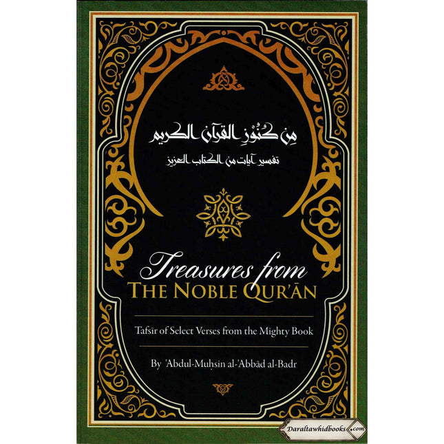 Treasures from the Noble Quran, Tafsir of Select Verses from the Mighty Book By Abdul-Muhsin al-Abbad al-Badr