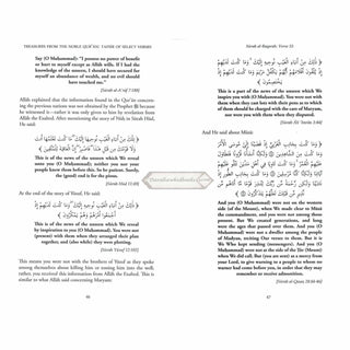 Treasures from the Noble Quran, Tafsir of Select Verses from the Mighty Book By Abdul-Muhsin al-Abbad al-Badr