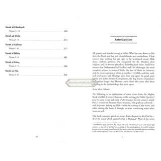 Treasures from the Noble Quran, Tafsir of Select Verses from the Mighty Book By Abdul-Muhsin al-Abbad al-Badr