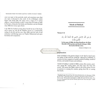 Treasures from the Noble Quran, Tafsir of Select Verses from the Mighty Book By Abdul-Muhsin al-Abbad al-Badr