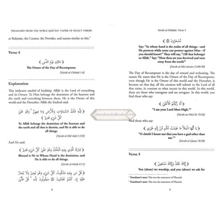 Treasures from the Noble Quran, Tafsir of Select Verses from the Mighty Book By Abdul-Muhsin al-Abbad al-Badr
