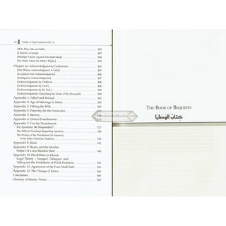 Umdat Al-Fiqh Explained : A Commentary on Ibn Qudamah’s The Reliable Manual of Fiqh (2 Vol Set) By Dr. Hatem Al-Haj