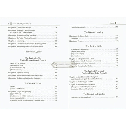 Umdat Al-Fiqh Explained : A Commentary on Ibn Qudamah’s The Reliable Manual of Fiqh (2 Vol Set) By Dr. Hatem Al-Haj