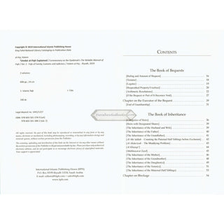 Umdat Al-Fiqh Explained : A Commentary on Ibn Qudamah’s The Reliable Manual of Fiqh (2 Vol Set) By Dr. Hatem Al-Haj