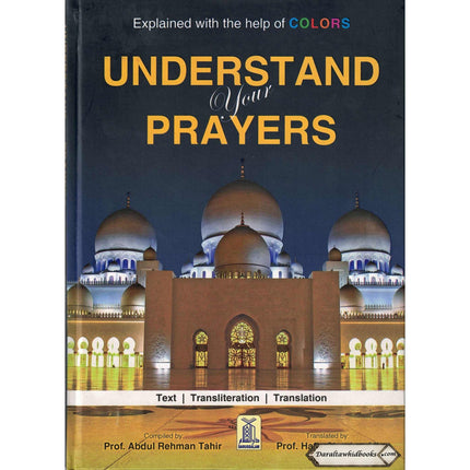 Understand Your Prayers By Prof. Abdul Rehman Tahir