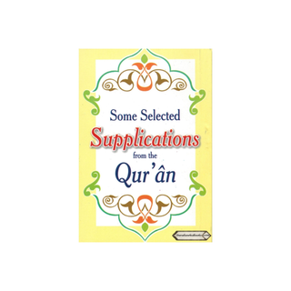 Some Selected Supplications from The Quran (Pocket Size)