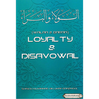 Walaa & Baraa: Loyalty & Disavowal
