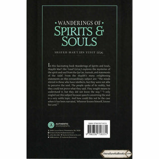 Wandering of Spirits and Souls by Shaykh Mart ibn Yusuf