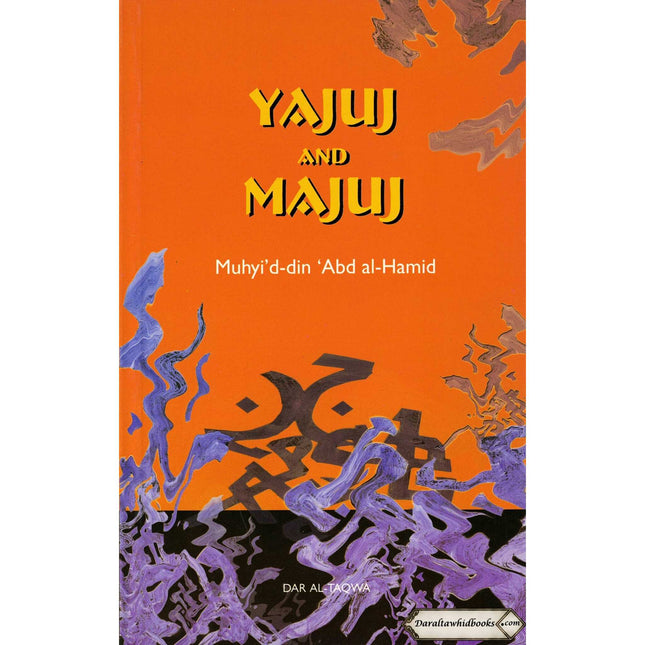 Yajuj and Majuj By Muhyi'd-din abd al-Hamid