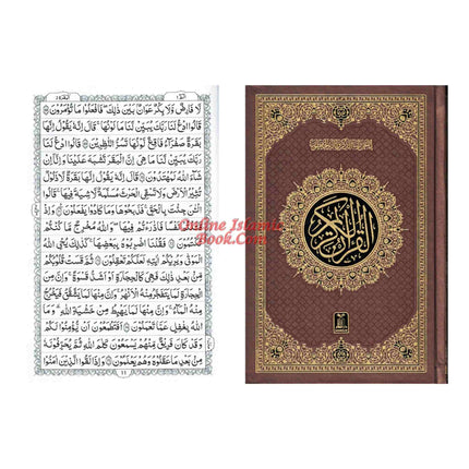 The Quran Arabic Only , 16 Lines Pakistani / Indian/ Persian Script (Size 7.9 x 5.6 Inch) (Ref 7A)