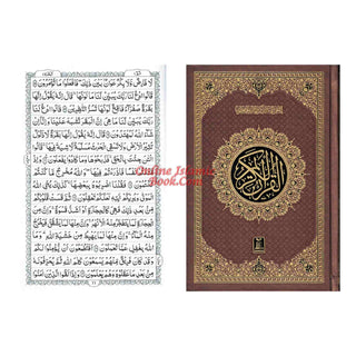 The Quran Arabic Only , 16 Lines Pakistani / Indian/ Persian Script (Size 7.9 x 5.6 Inch) (Ref 7A)