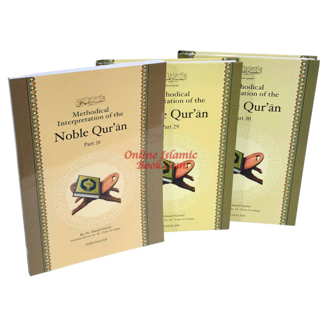 Methodical Interpretation of the Noble Quran (Part-28, Part-29, Part-30) By Dr. Ahmad Nawafal - Dar Al-Tawhid Publications