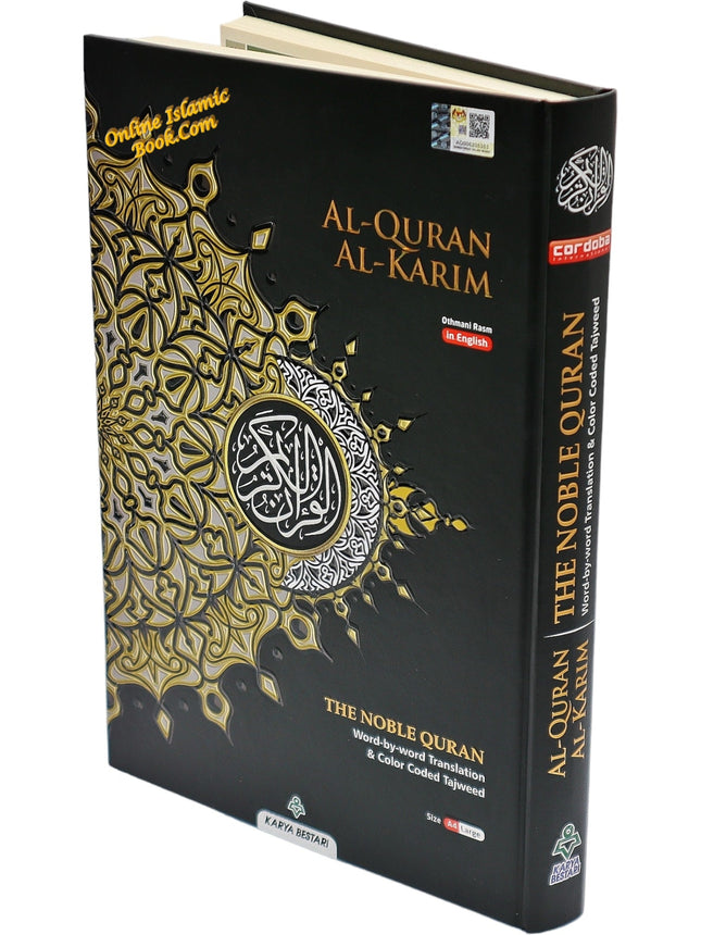 Maqdis Quran | The Noble Quran Word By Word Translation and Color Coded Tajweed (Al Quran Al Karim) Large Size A4 (English-Arabic) - Dar Al-Tawhid Publications