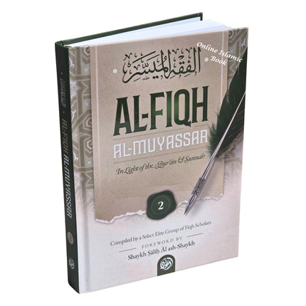 Al-Fiqh Al-Muyassar in light of the Quran & Sunnah Part 2 - Dar Al-Tawhid Publications
