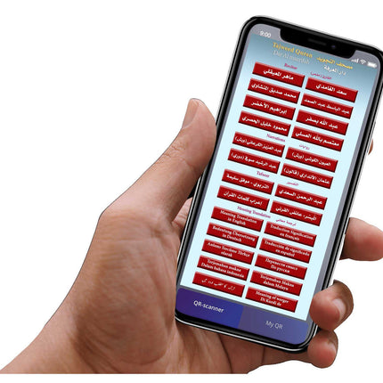 Tajweed Quran In Names Of Allah (Sw) Hard Cover ,Qr Coded,(Whole Quran, Medium Size 8.0 x 5.5 inch) - Dar Al-Tawhid Publications