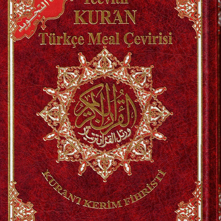 Tajweed Quran In Turkish Translation And Transliteration (Arabic To Turkish Translation And Transliteration) - Dar Al-Tawhid Publications