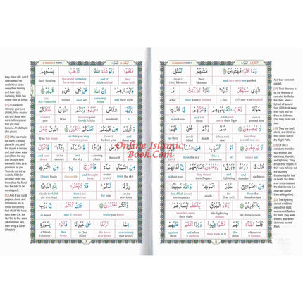 Study The Noble Quran Word-for-Word (Full Color 3 Vol. Set) By Dr. Muhsin Khan & Dr. Taqi-ud-Din Al-Hilali - Dar Al-Tawhid Publications