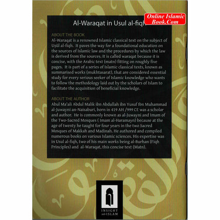 Al-Waraqat in Usul al-fiqh By Imam al-haramayn al-juwayni