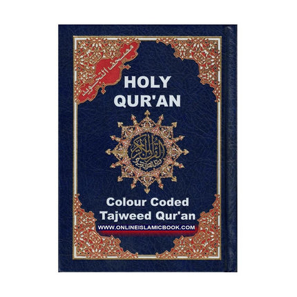 Tajweed Quran Colour Coded (Pakistani-Indian-Persian script) - Dar Al-Tawhid Publications