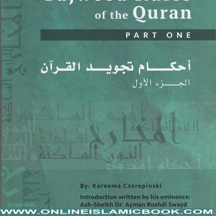 Tajweed Rules of the Quran Part 1 (Second Edition) By Kareema Czerepinski - Dar Al-Tawhid Publications