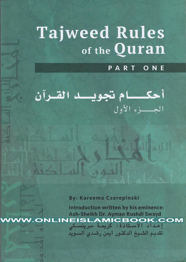 Tajweed Rules of the Quran Part 1 (Second Edition) By Kareema Czerepinski - Dar Al-Tawhid Publications