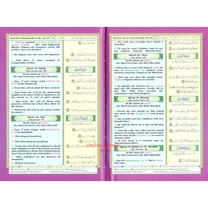 Translation of the Meanings of The Noble Quran in the English Language Tajweed Quran - Dar Al-Tawhid Publications