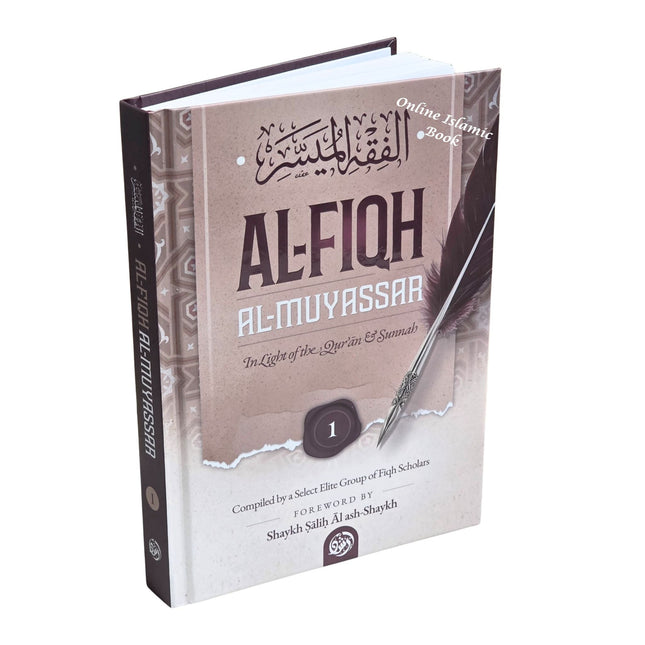 Al-Fiqh Al-Muyassar in light of the Quran & Sunnah Part 1 - Dar Al-Tawhid Publications