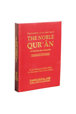 The Noble Quran English Language only (Pocket Plus Size) (Softcover) (6.0 x 4.0 inch)