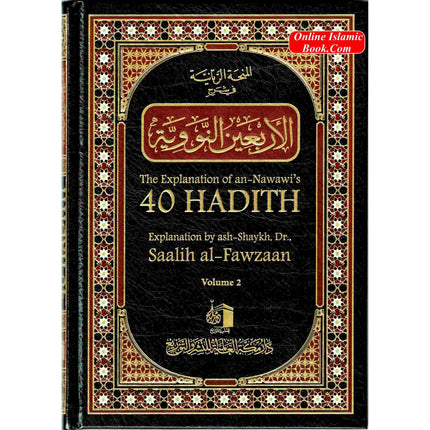 The Explanation of Imam al-Nawawi's 40 Hadith 2 Volume Set - Dar Al-Tawhid Publications