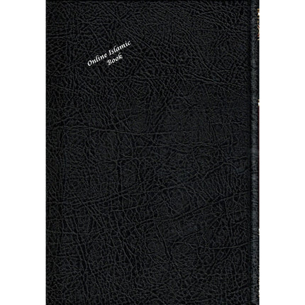 Commentary on Forty Hadith of an-Nawawi Made Fifty by Ibn Rajab - Dar Al-Tawhid Publications