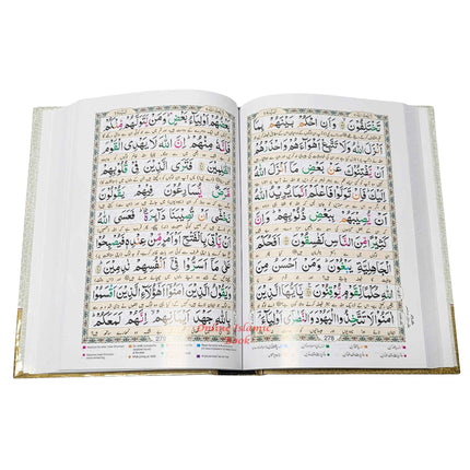 Bold Letters Tajweedi Quran With Easy Urdu Translation,2 vol Set,9 lines - Dar Al-Tawhid Publications